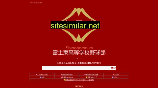 shinonomekai.com alternative sites
