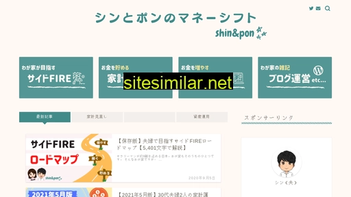 Shinpon similar sites