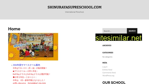 Shinurayasupreschool similar sites