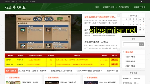shiqico.com alternative sites