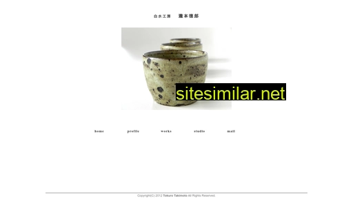 shiramizu-studio.com alternative sites