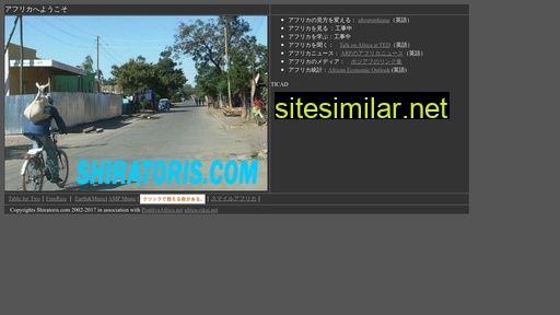 shiratoris.com alternative sites