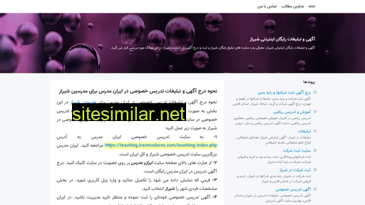 shiraz-free-ads.blogsky.com alternative sites