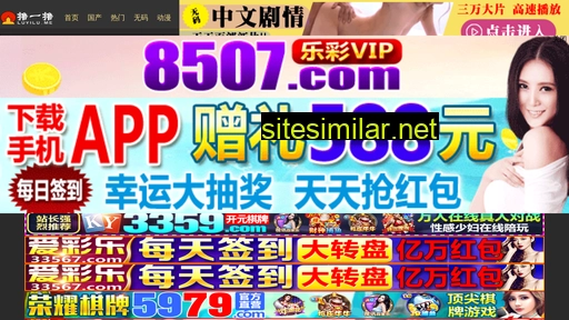 shisanxin.com alternative sites