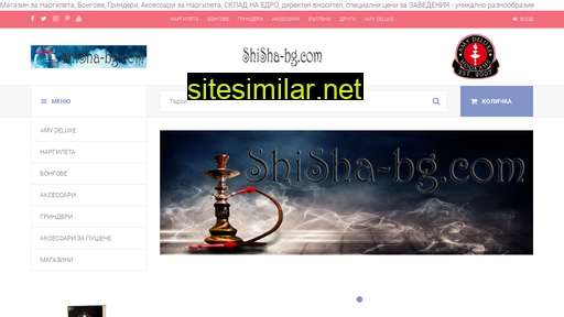 shisha-bg.com alternative sites