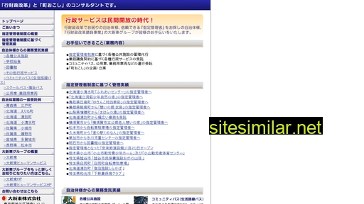 Shiteikanrisha similar sites