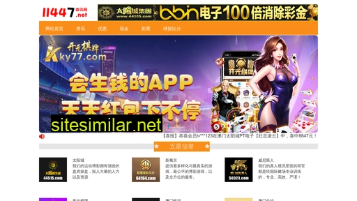 shiyuanbeng.com alternative sites