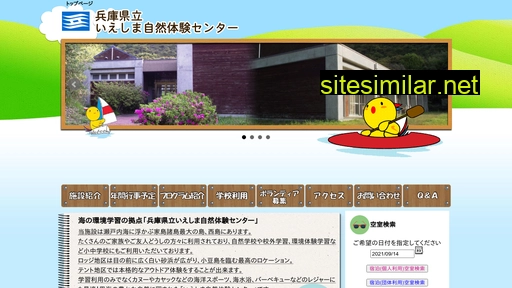 shizen-ieshima.com alternative sites