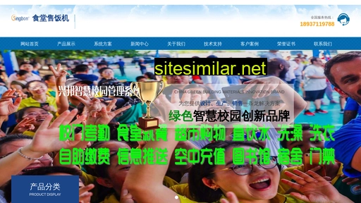 shitangshoufanji.com alternative sites