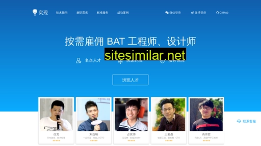 shixian.com alternative sites