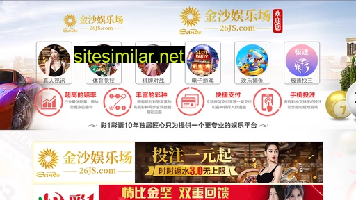 shixiangda.com alternative sites