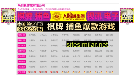 shixiaogongying.com alternative sites