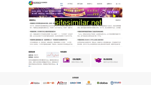 shiyichuangxiang.com alternative sites