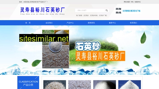 Shiyingshalt similar sites