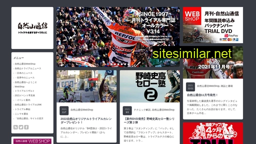 shizenyama.com alternative sites