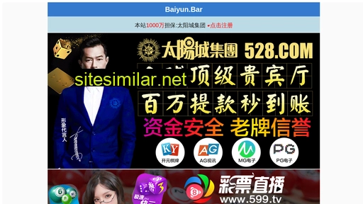 shjianbo.com alternative sites