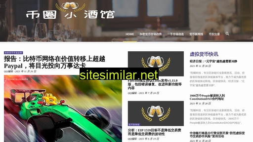 shjiantao.com alternative sites