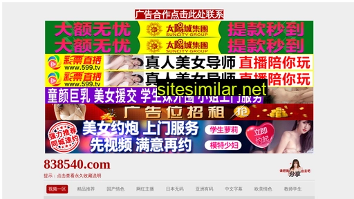 shjingm.com alternative sites