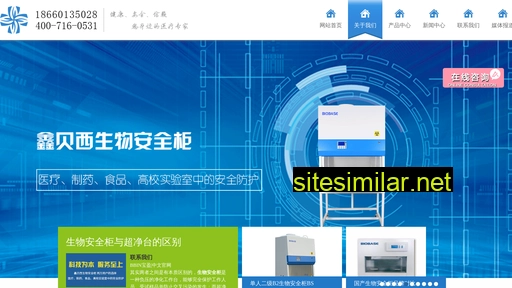 shjiuxie.com alternative sites