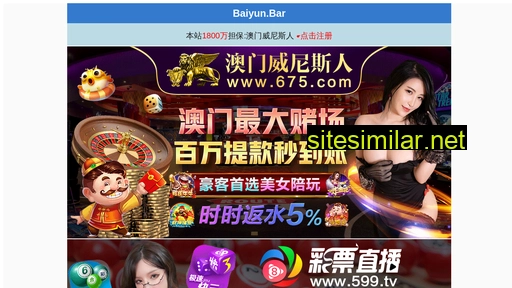 shjoinbuy.com alternative sites