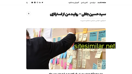 shjalali.com alternative sites
