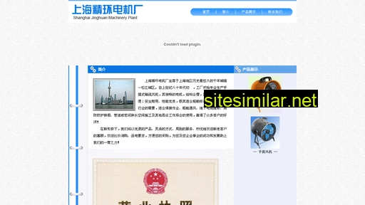 shjinghuan.com alternative sites