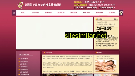 shjzam.com alternative sites