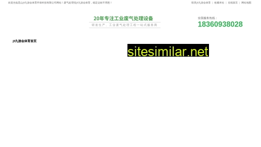 shjunkun.com alternative sites