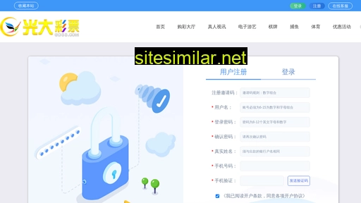 shjunlei56.com alternative sites