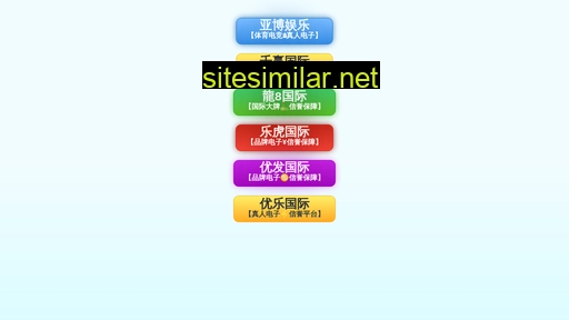 Shjy518 similar sites