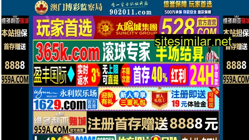 shkqbaoan.com alternative sites