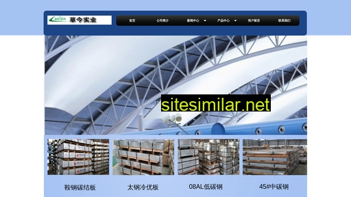 shlengban.com alternative sites
