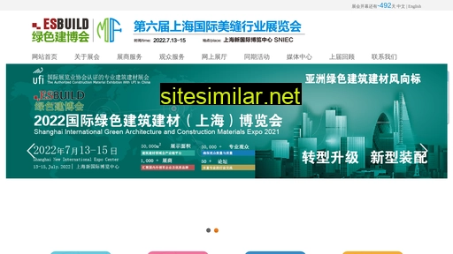 shmeifengexpo.com alternative sites