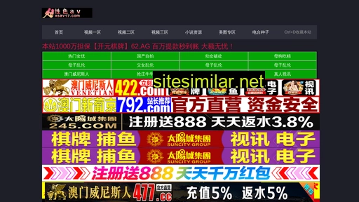 shmeihua.com alternative sites