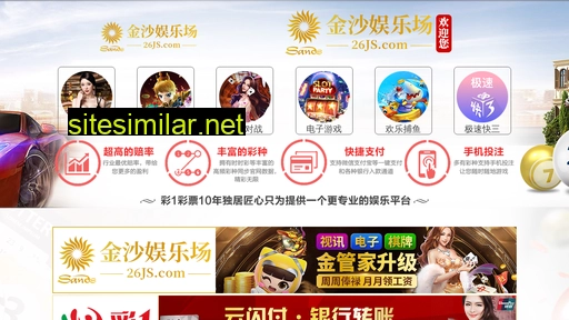 shminzheng.com alternative sites