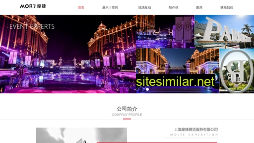 shmojie.com alternative sites