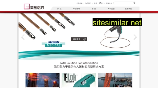 shmicro.com alternative sites