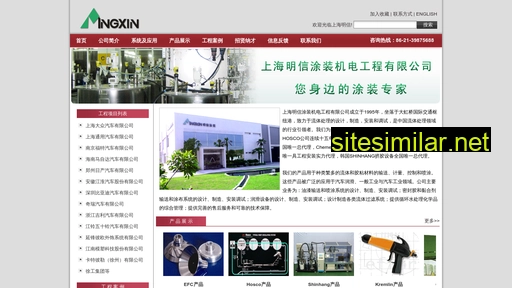 shmingxin.com alternative sites