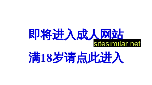 shngshidai.com alternative sites