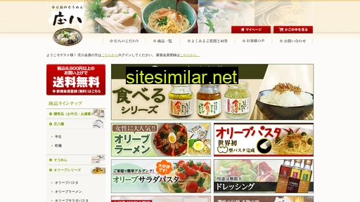shohachi.com alternative sites