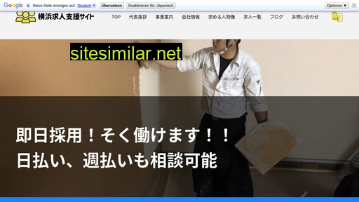 shoki-kyujin.com alternative sites