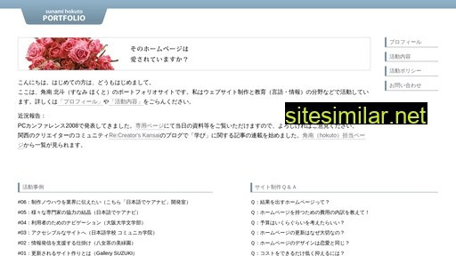 shokuto.com alternative sites