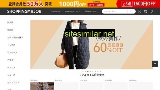 shoppingmajor.com alternative sites