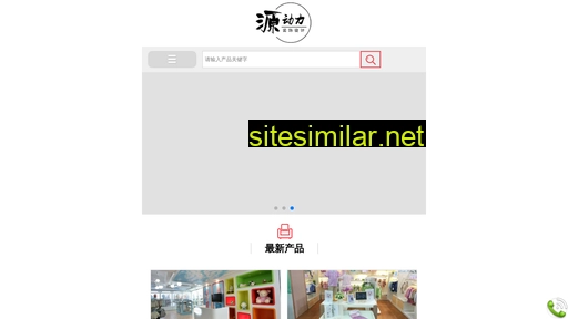 shops628.com alternative sites