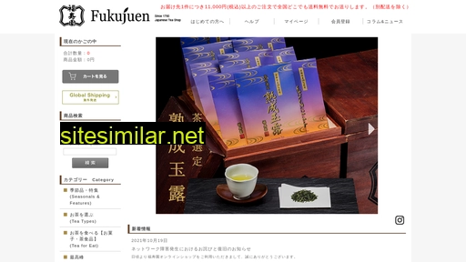 shop.fukujuen.com alternative sites