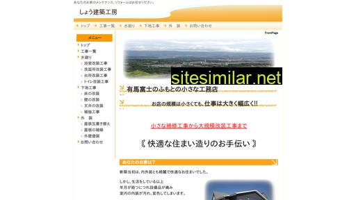 sho-kentiku.com alternative sites