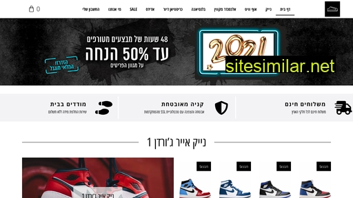 Shoesisrael similar sites