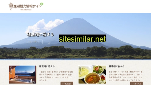 shojiko-kanko.com alternative sites