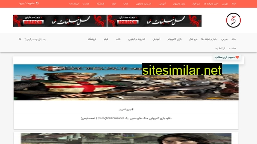shomadl.com alternative sites