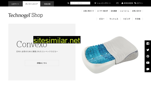 shop-jp.technogelworld.com alternative sites